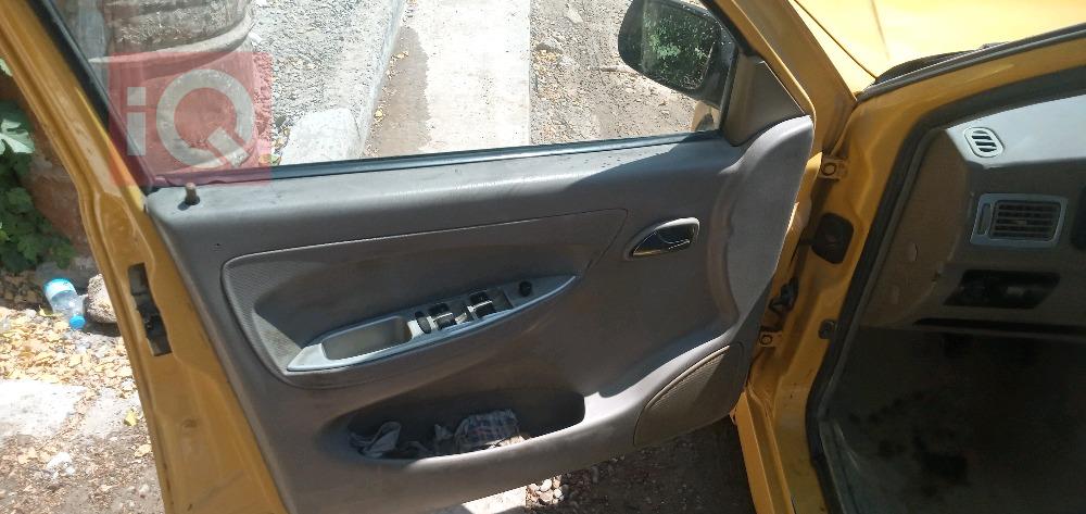 Chery Cowin